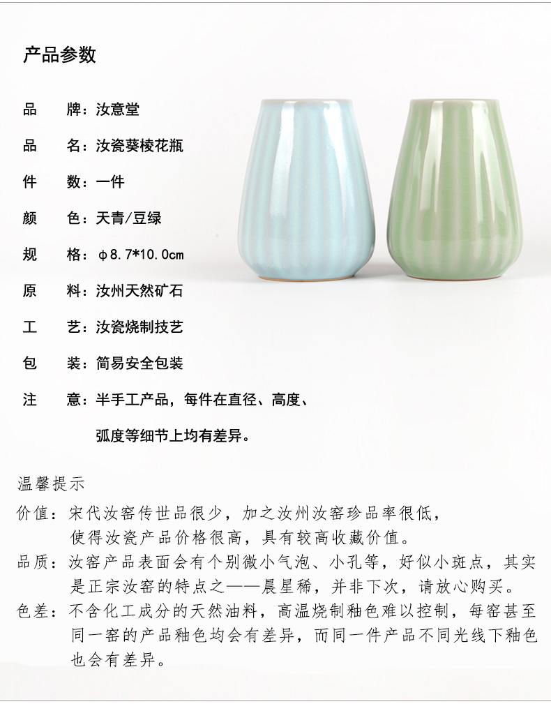 Your up porcelain bottle floret small pure and fresh and ceramic flowers in the living room table vases, flower implement porcelain decoration small place