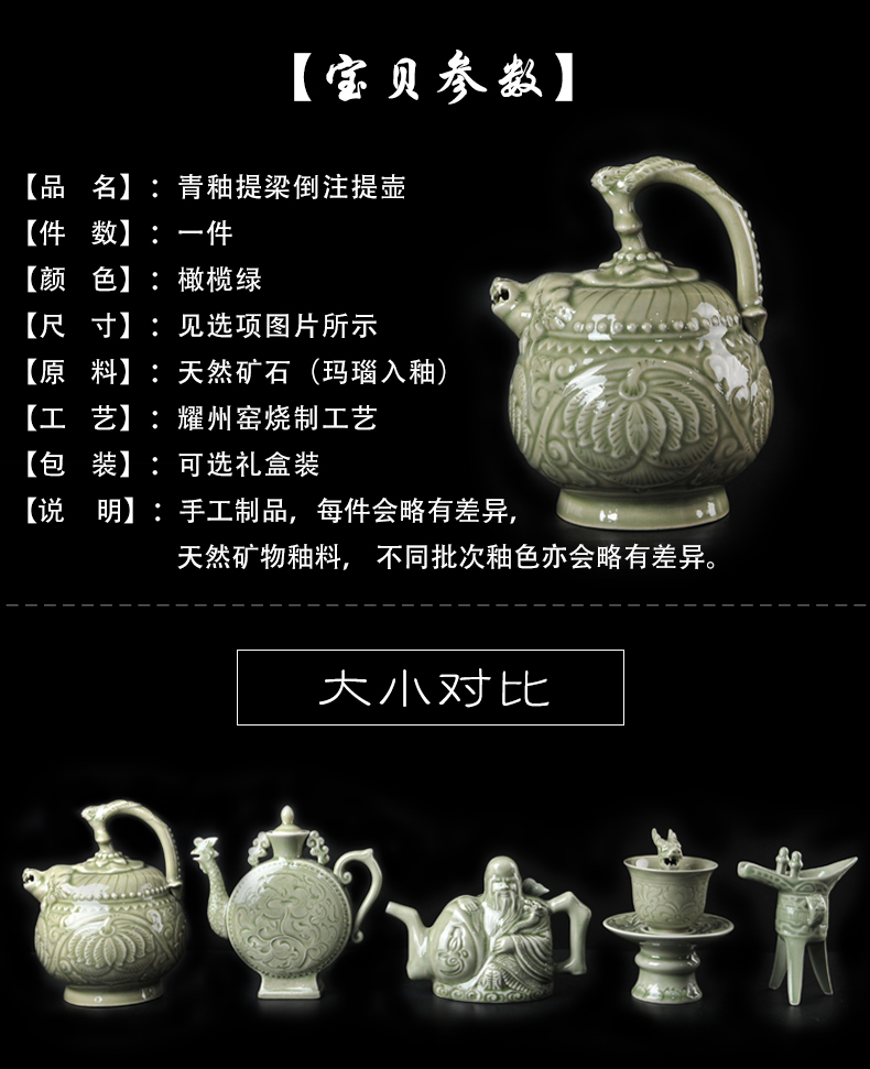 Creative ceramic wine yao state back porcelain jar of shaanxi characteristics pot liquor pot small celadon classical Chinese style household