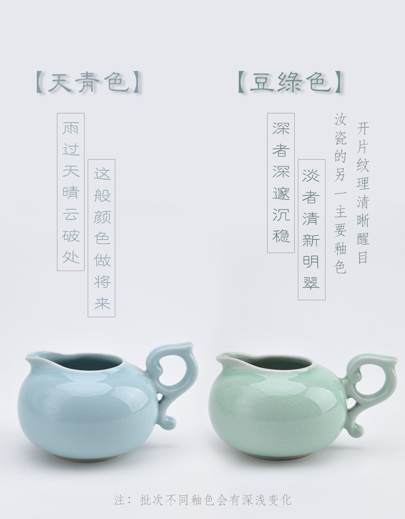 Your up ceramic fair keller points of tea ware porcelain cup and a cup of tea accessories fair GongDaoBei pot points fair cup