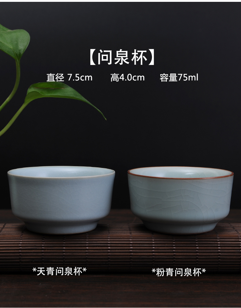 Your up ceramic cups kung fu tea set hat to personal master cup a cup cup sample tea cup single CPU celadon household