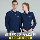 Футболка polo для работы, лонгслив, делается под заказ, с вышивкой, с печатью вашего логотипа