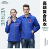 Товары от vetrue惟度旗舰店