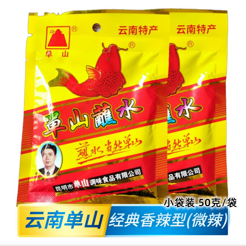 Yunnan specialty Shanshan dipped in water and slightly spicy 50g small bag combined with spicy seasoning dipped in water chili noodles spicy barbecue