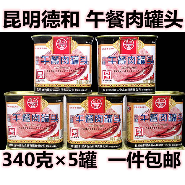 Yunnan specialty Kunming Dehe Xuanwei ham luncheon meat canned 340 grams 5 cans hot pot pork canned snacks
