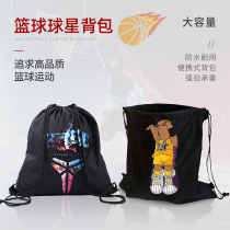 Basketball bag Training bag Multifunctional shoulder basketball bag Drawstring storage bag Basketball backpack Student net pocket storage bag