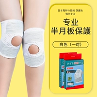 [Белая пара] Двойная весенняя опор