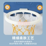 Детская баскетбольная рама стрельба из комнаты домохозяйства, детка, голосование за голубую данку бесплатную корзину, висящая корзина может быть поднята