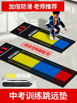 Liding High Jump Test Special Pad Home Anti-Slip Thickening Middle Test Sports Jump Training Indoor Test Cushion God