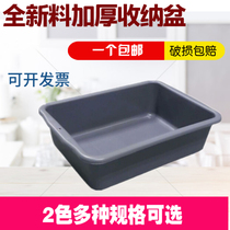 Large hotel collection tableware security box collection Bowl basket restaurant plastic basket plate bowl toy storage box rectangular basin