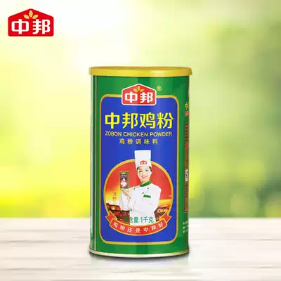 Zhongbang Chicken Powder 1kg Fragrant Chicken Juice Ummami Chicken Powder Fried Vegetable Soup Chicken MSG seasoning Commercial 2 pieces