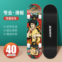  Childrens skateboarding beginners over 8 years old male and female students Teenagers adults 10-12 four-wheeled double-up professional scooter