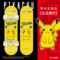  Four-wheeled skateboard Children over 8 years old Beginners 10-14 boys female teenagers adult professional double-up scooter