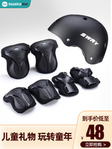 Siwei childrens skates roller skating protective gear Riding balance car bicycle skateboard protective gear 6-piece set skating