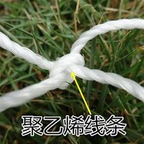 Reinforced polyethylene football net for league use adult 11-a-side 7-a-side 5-a-side football goal net