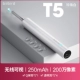 T5 Youth Edition Pearl White 【Любимые и торговые автомобили дают 5 секретных ушных аксессуаров】