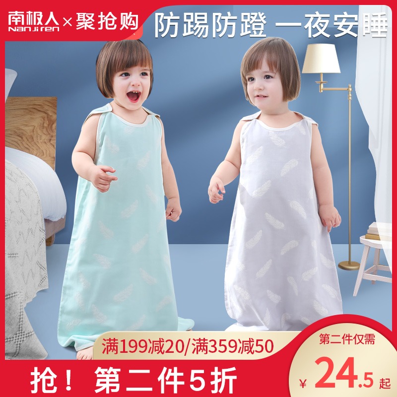 Baby Sleeping Bag Gauze Spring Autumn Vest Style Harnesses Baby Spring Summer Season Thin children Summer air-conditioned room Anti-kicks