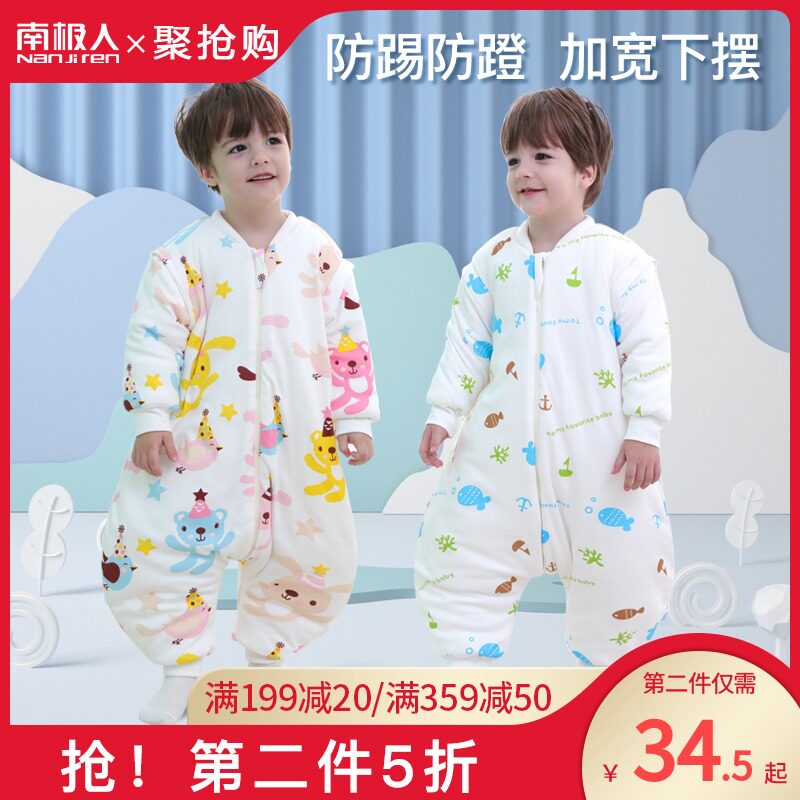Baby Sleeping Bag Divided Legs Pure Cotton Baby Autumn Winter Winter children Anti-kicks are used universally by spring and autumn in spring and summer