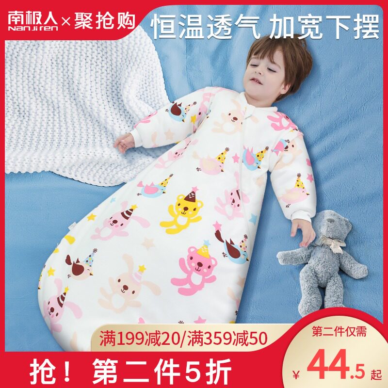 Baby Sleeping Bag Spring Autumn Winter Winter Style Thickened Baby Pure Cotton Toddler Child Anti Kick Is Universal by Divine Device Thin-Four Seasons