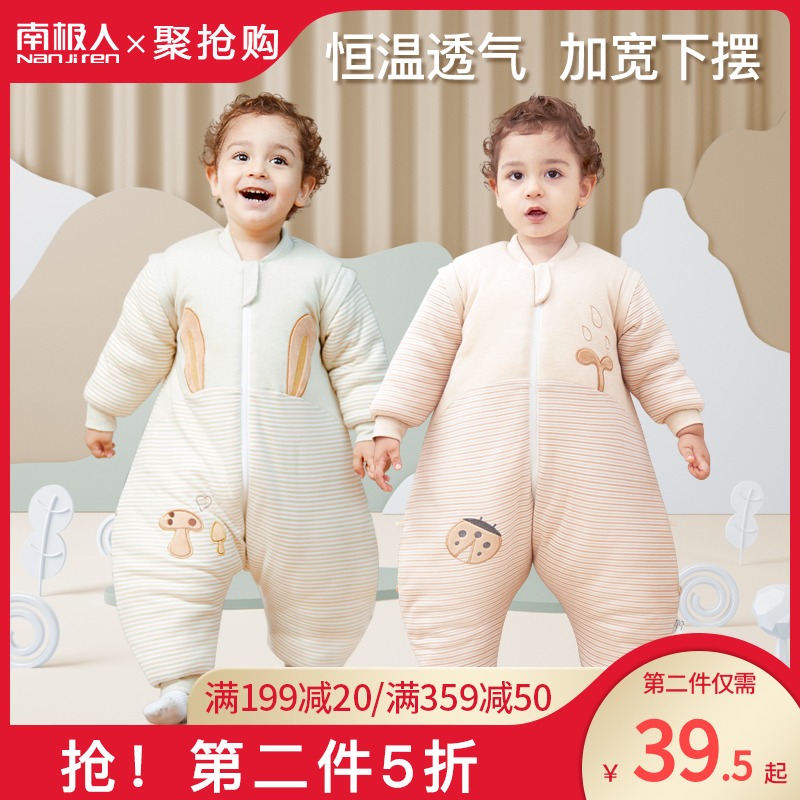 Baby Sleeping Bag Baby Legs Toddler Child Spring Autumn Winter Thin summer Winter Thickened Anti Kick by Four Seasons General