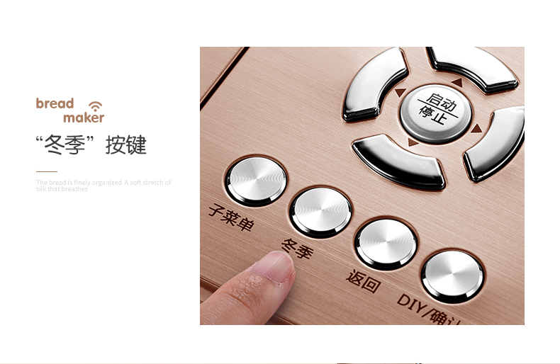 Donlim / 东菱 BM1352AE-3C Máy làm bánh mỳ đúc tự động 6D nóng thông minh tự động - Máy bánh mì máy làm bánh mì mini