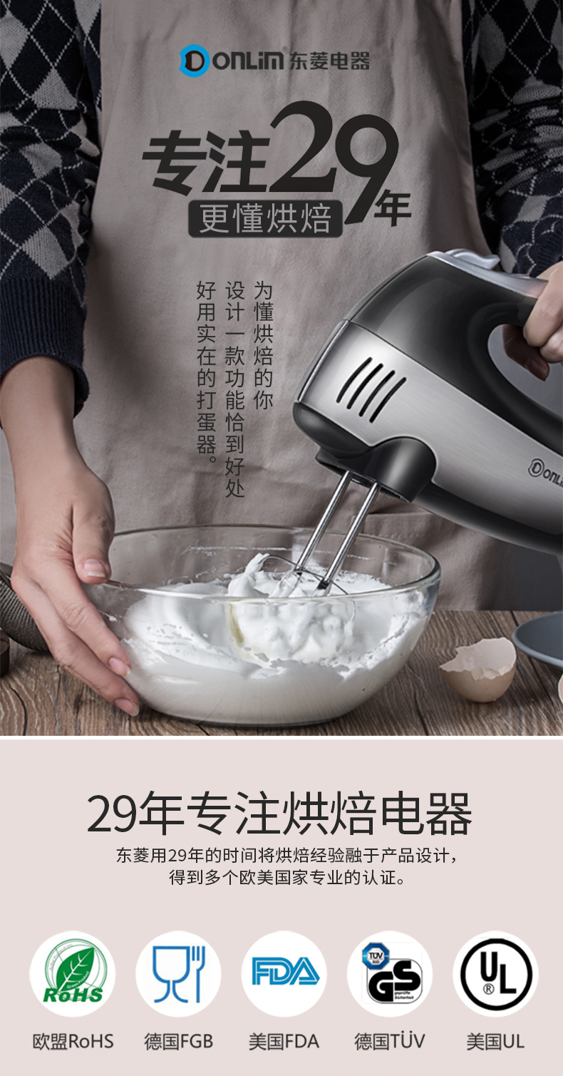 máy trộn bột unie m5 Donlim / 东菱 HM925S-A máy đánh trứng điện bằng thép không gỉ công suất cao 350W máy đánh trứng ehm3407