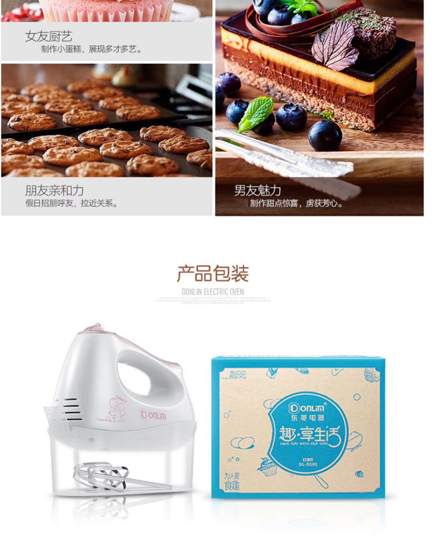 máy đánh trứng mini dùng pin gì Máy đánh trứng Donglim Máy trộn trứng cầm tay DL-D101 Máy xay sinh tố cầm tay Máy xay sinh tố - Máy trộn điện máy đánh trứng joly
