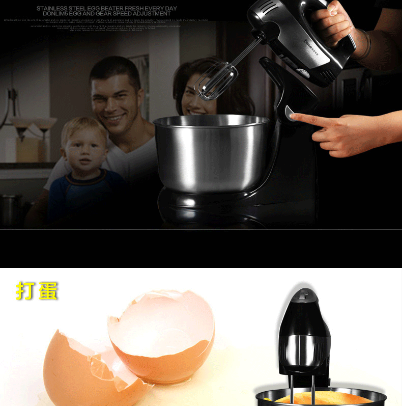 Máy đánh trứng bằng thép không gỉ Donlim / Dongling HM925S máy đánh kem trứng