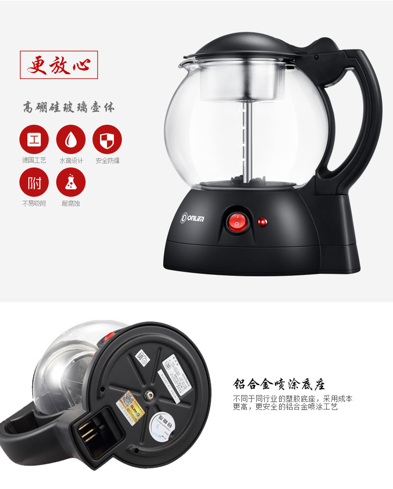 ấm siêu tốc panasonic Ấm đun nước điện Donlim Dongling XB-1001, máy pha trà, cách nhiệt thủy tinh, ấm trà điện, trà đen, nồi Puer - ấm đun nước điện ấm sắc thuốc bằng điện loại nào tốt