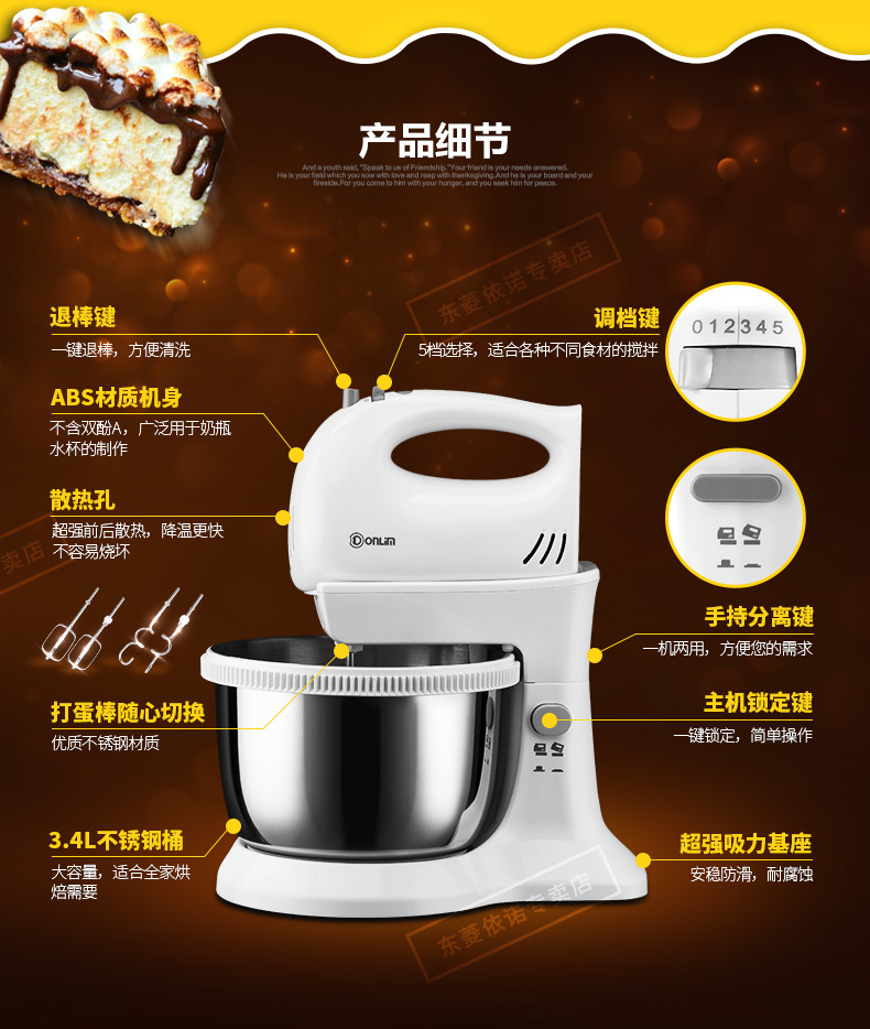máy trộn bột bear 5l Donlim / Dongling DL-518A Máy đánh trứng để bàn Điện cầm tay gia đình và máy đánh trứng mì máy nhào bột