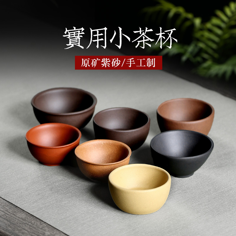 (Two strokes)Yixing original mine handmade purple sand cup tea cup Small teacup Classic practical small teacup