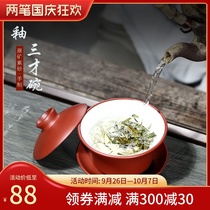 (Two pens) Yixing Zisha Three Cai Bowl Purple Sand Tea Bowl Tea Maker Kung Fu Dahongpao Glazed Sancai Bowl