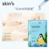 Mặt nạ rong biển SKIN79 dưỡng ẩm và làm sáng tông màu da thu nhỏ lỗ chân lông nam và nữ chính thức lưu trữ sinh viên chính hãng - Mặt nạ