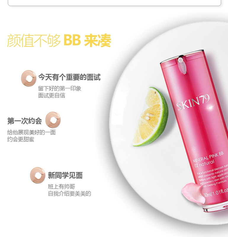 SKIN79 chiết xuất hoa sửa chữa kem che khuyết điểm dưỡng ẩm làm sáng màu trang điểm nude bb cream sinh viên chính thức