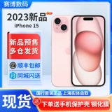 Apple, розовый iphone 15, коллекция 2023, 1 дюймов