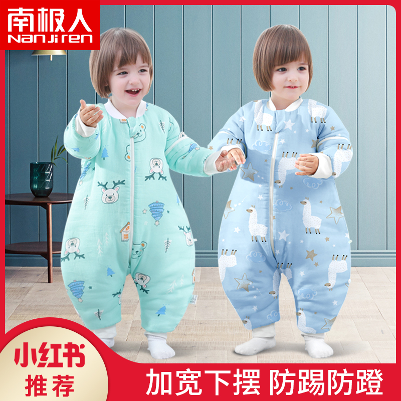 Antarctic baby sleeping bag baby anti-kick quilt newborn children spring and autumn model four seasons universal constant temperature autumn and winter