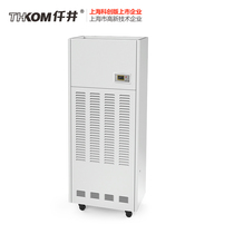 Qianjing dehumidifier TH-240CSH Industrial high-power dehumidifier Basement villa dehumidifier Warehouse dehumidifier