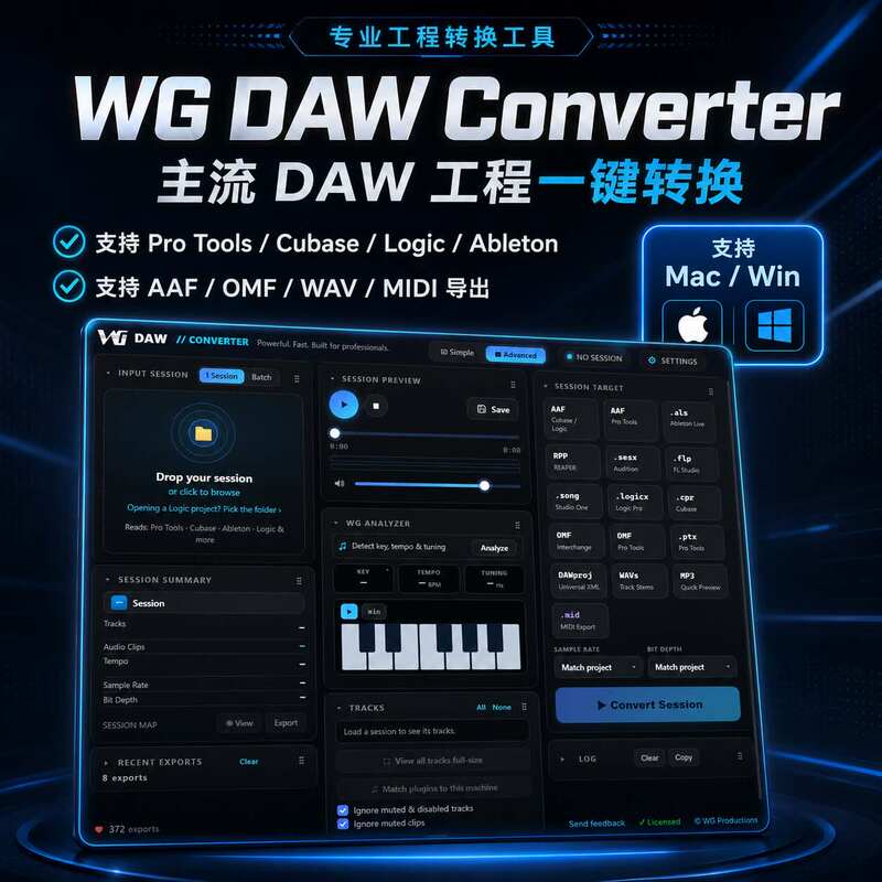 Wg Daw Converter Converts Pro Tools, Cubase, and Logic Project Formats with One Click Wg Daw Converter Converts Pro Tools, Cubase, and Logic Project Formats with One Click