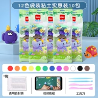 [12 Цвет] 10 упаковок видеоурок+плесени