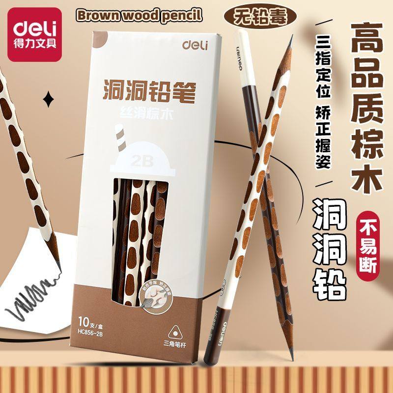 Deli Brown Wood Hole Pencil for Elementary School Students, Special for Correcting Grip Posture, Hb, Not Easy to Break, Triangular Barrel Pencil, High Appearance Value