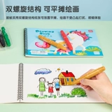 Книга с картинками для детского сада для школьников, художественные комиксы, DIY, увеличенная толщина, ручная роспись, граффити