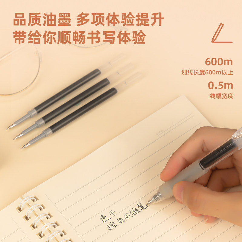 Deli St Retractable Pen Refill Quick-Drying Gel Pen Black Cs Refill 0.5mm Black Carbon Pen Enhanced Needle Tip Brush Pen Box Set Refillable Signature Pen Student Exam Special