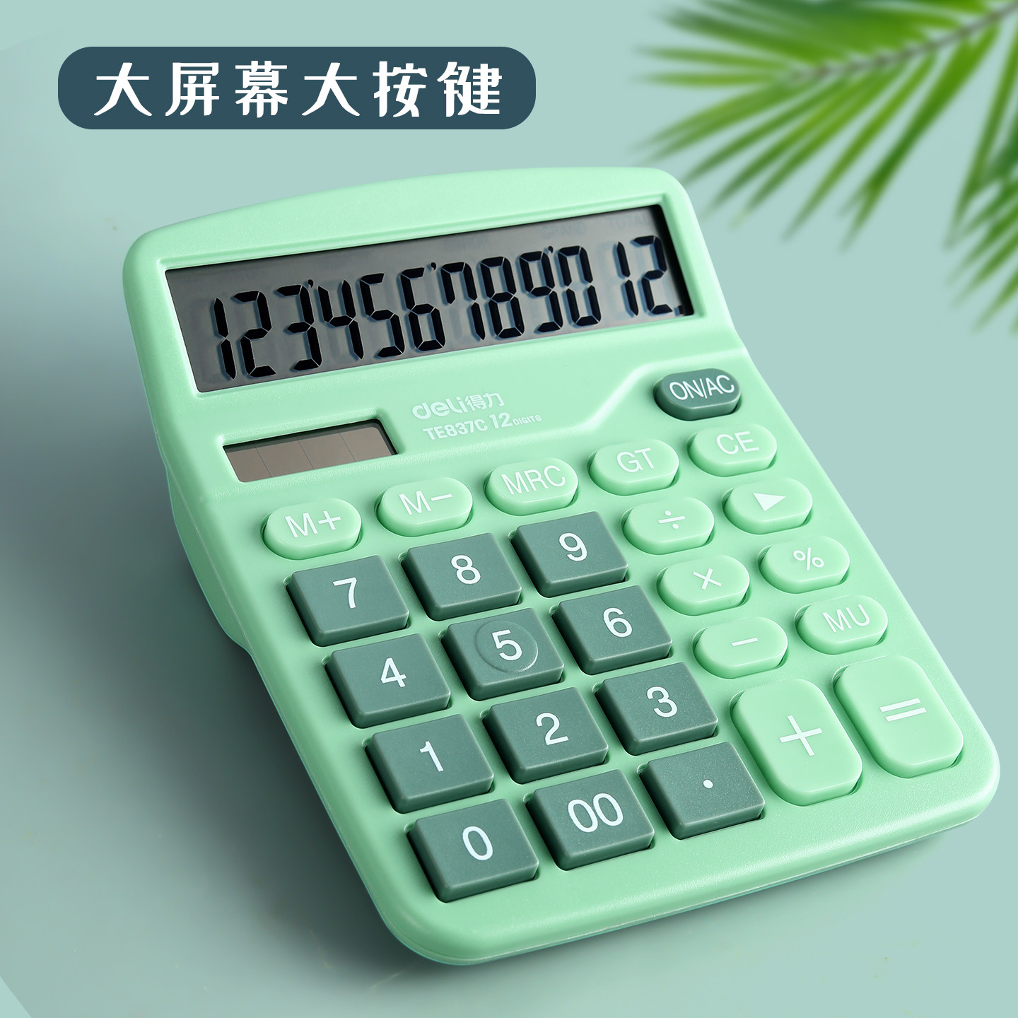Deli Green Calculator, Fresh and Stylish Design, Large Screen Display, Crystal Buttons, Portable, Fast Calculation, Cute Color Scheme, High Appearance Value, Essential for Accounting, Finance, Office, Student Exams, Multifunctional Calculator