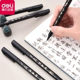 Студенты по написанию писательской кисти Soft Head Используют специальную каллиграфию специальной каллиграфии в небольшом случае Кай Кай в Мо да Кай.