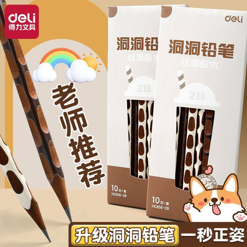 Deli Brown Wood Hole Pencil for Elementary School Students, Special for Correcting Grip Posture, Hb, Not Easy to Break, Triangular Barrel Pencil, High Appearance Value