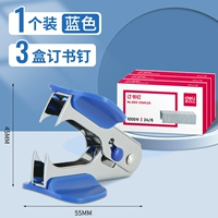 1 синий + 3 гвоздя для коробок