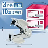 Белый 3 шт. + 10 гвоздей для коробок