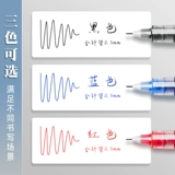 Быстросохнущая шариковая брендовая ручка-роллер для школьников, японская черная шариковая ручка, канцтовары