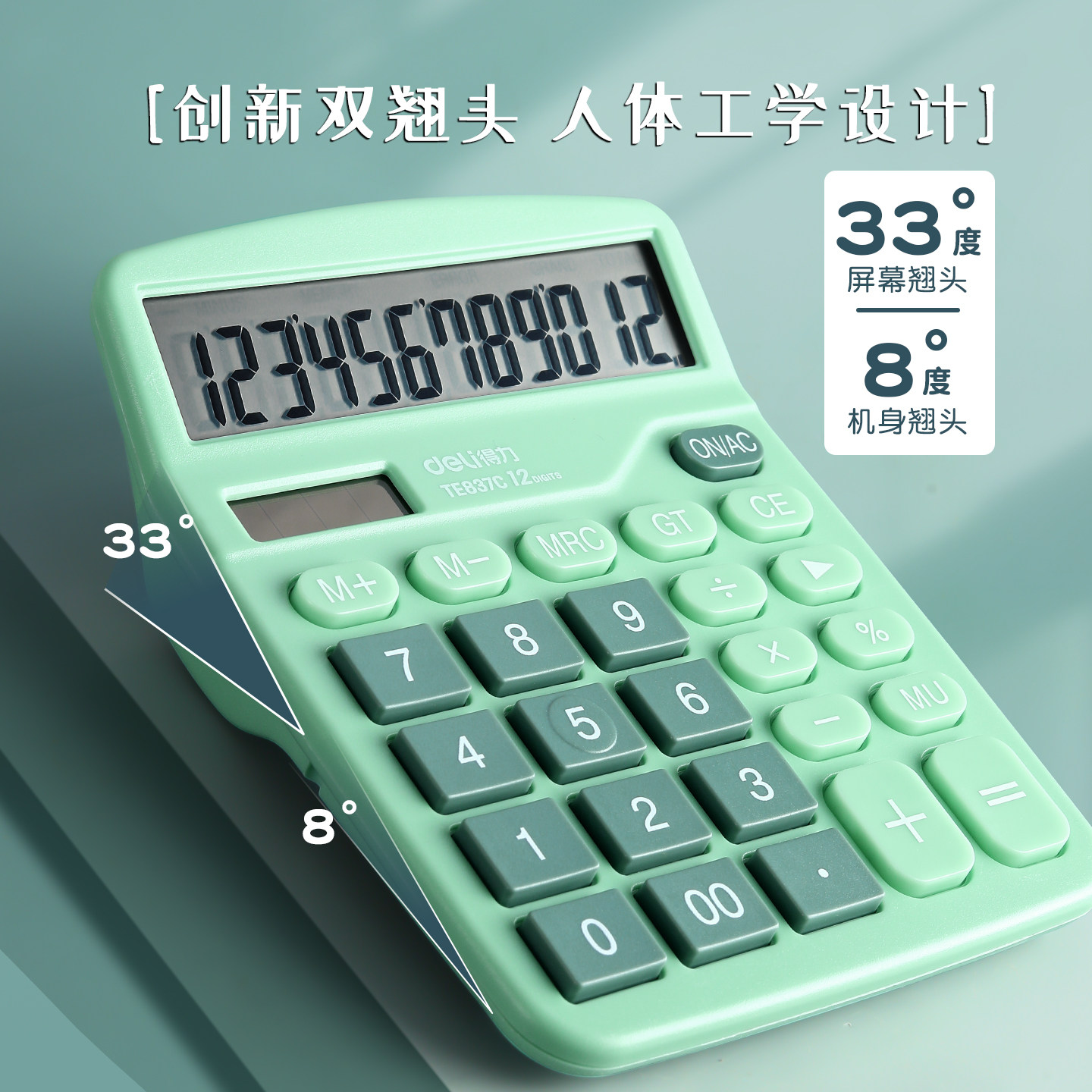 Deli Green Calculator, Fresh and Stylish Design, Large Screen Display, Crystal Buttons, Portable, Fast Calculation, Cute Color Scheme, High Appearance Value, Essential for Accounting, Finance, Office, Student Exams, Multifunctional Calculator
