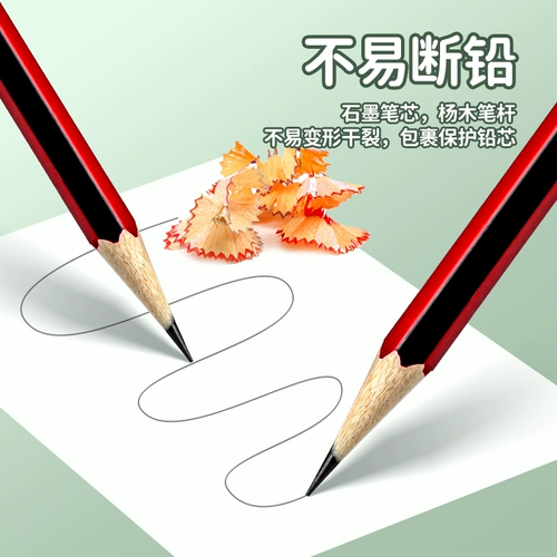 Бессвинцовый детский шестиугольный ластик для школьников для детского сада, канцтовары, подходит для начинающих, ручная роспись