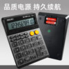 Deli Voice Calculator, Large Size, Real Voice Calculation Machine with Sound, Large Screen Display, Durable for Business Use, Suitable for Convenience Stores, Commercial Use, Financial Accounting, Office Use, and Accounting